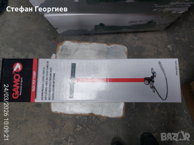 Въздушна пушка Hatsan FLASH 101 PCP-5.5 мм., снимка 7 - Въздушно оръжие - 53956622