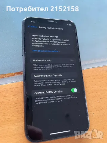 iPhone 11 64GB, снимка 3 - Apple iPhone - 48903495