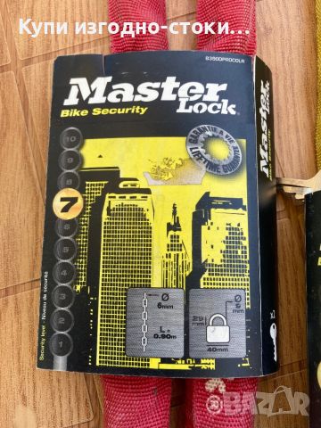 Стоманена верига с катинар за велосипед или мотор - MasterLock, снимка 2 - Друга електроника - 46775621