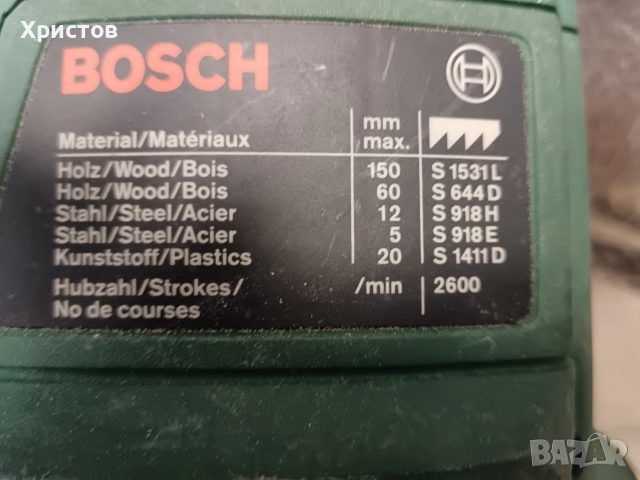 Електрически саблен трион Bosch PFZ 550.  , снимка 2 - Моторни триони/резачки - 54228273