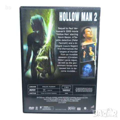 Hollow man 2 с Крисчън Слейтър DVD с бг субс , снимка 2 - DVD филми - 43460996