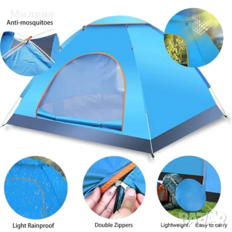 Къмпинг Pop up Палатка 2х2, снимка 2 - Палатки - 50019424