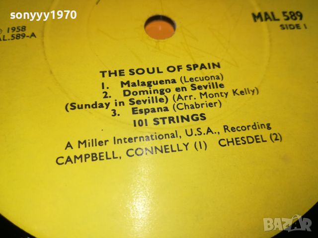 THE SOUL OF SPAIN-MADE IN ENGLAND 1805241655, снимка 17 - Грамофонни плочи - 45795309