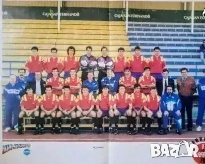 Постери футболни отбори , снимка 5 - Колекции - 53380542