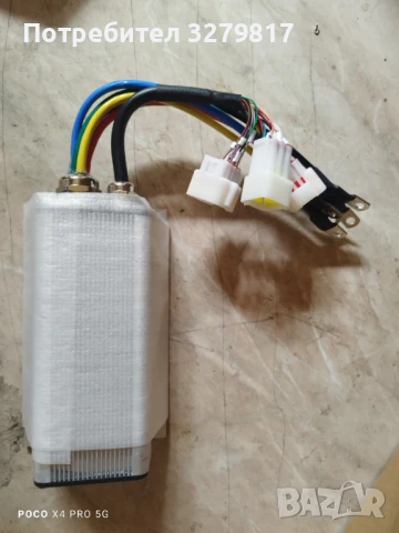 Kelly Controller KLS7218S