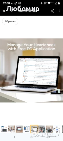CheckMe ЕКГ монитор със сензорен екран, запис на ЕКГ 30s/60s/5min, анализ ЕКГ изкуствен интелект,

, снимка 5 - Медицинска апаратура - 50852960