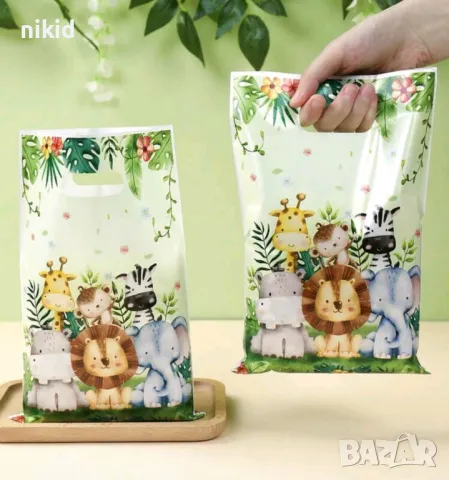 10 бр Торбички Зоо Диви животни джунгла слон лъв хипо за сладки подарък рожден ден парти, снимка 4 - Други - 50307366