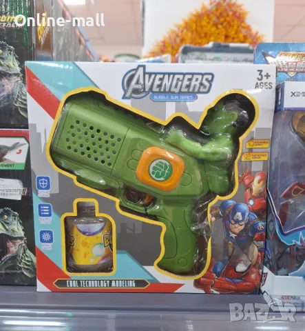 Детски пистолет за сапунени балони Спайдърмен/ Хълк/ Железния човек/ Капитан Америка, снимка 3 - Други - 49724049