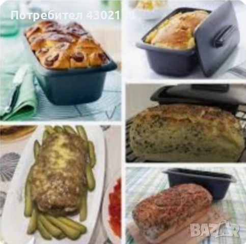 съдове Улта про 