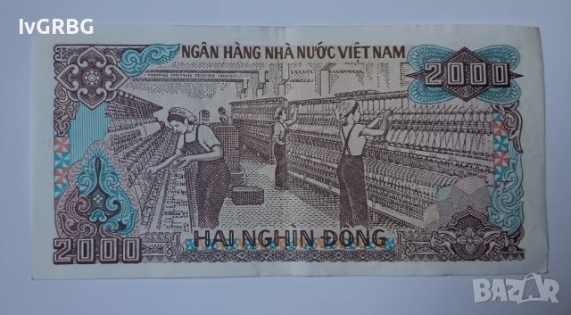 2000 донга Виетнам 2000 донг Виетнам 1988 Азиатска банкнота с Хо Ши Мин 3, снимка 4 - Нумизматика и бонистика - 45513118