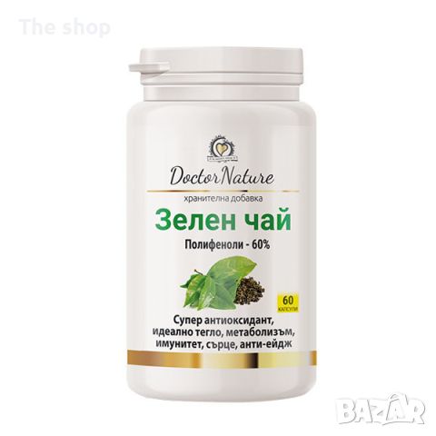 Dr. Nature Зелен чай, 60 капсули (009)