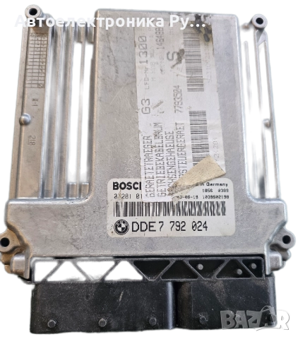 BMW E46 BOSCH 0 281 010 565, 0281010565, DDE7 792 024, DDE7792024, 7792024 