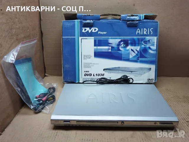 НОВО DVD AIRIS L103E. , снимка 2 - Плейъри, домашно кино, прожектори - 47813531