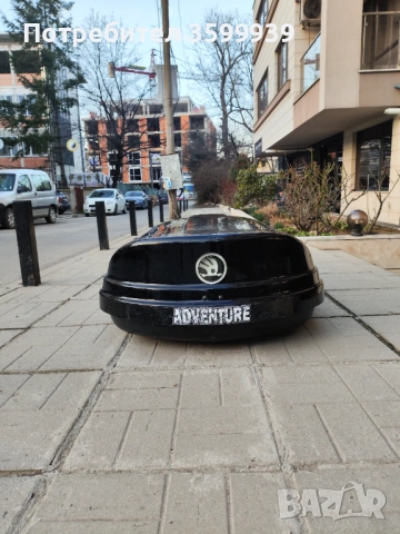 Modula Adventure Skoda автобокс, куфар, кутия, багажник за автомобил , снимка 5 - Аксесоари и консумативи - 53758110