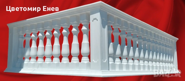 Ажурни парапети от бетон - Балюстради от Балюстри!, снимка 5 - Строителни материали - 39871796