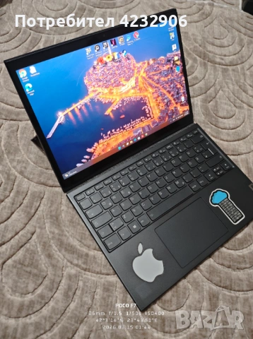 Lenovo Yoga Duet 7