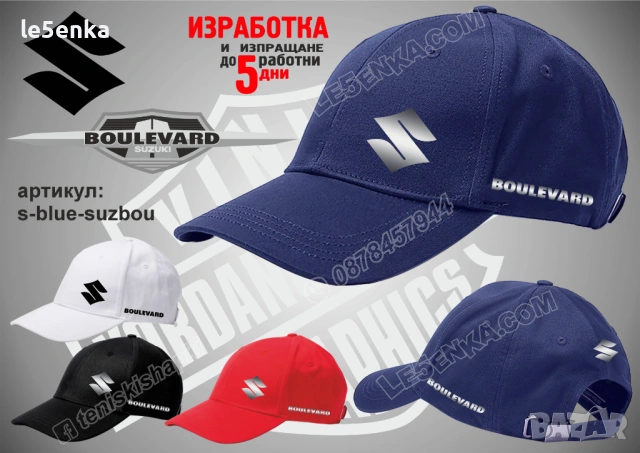 BOULEVARD SUZUKI тениска и шапка, снимка 6 - Тениски - 42589451