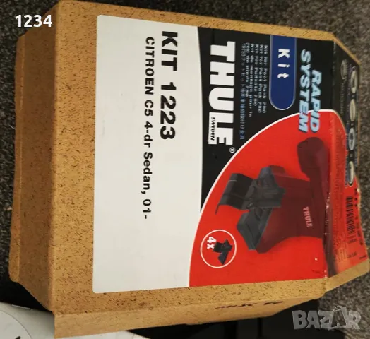 Багажник напречни греди THULE рейки за CITROËN C5, 4-dr Sedan, 01-07г, снимка 3 - Аксесоари и консумативи - 50140505