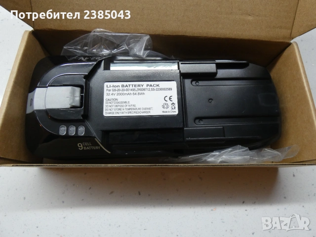 Rowenta, Tefal 32.4V Батерия прахосмукачка