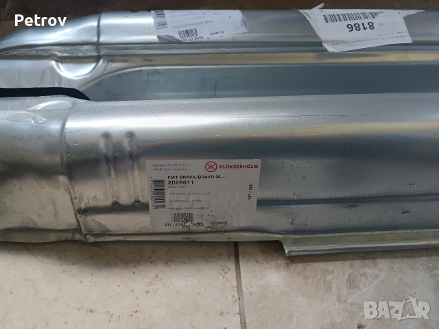 Продавам два прага за Fiat Brava/Bravo KLOKKERHOLM, снимка 2 - Части - 54169813