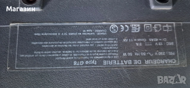 Зарядно за акумулатор , снимка 4 - Аксесоари и консумативи - 53197759