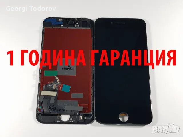 1 ГОДИНА ГАРАНЦИЯ на Дисплей за Iphone 8 / SE 2020, снимка 3 - Резервни части за телефони - 38297705