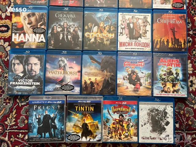 Blu-ray/Блу-рей филми БГ издания част 1 (5 филма за 25 €), снимка 3 - Blu-Ray филми - 37976676