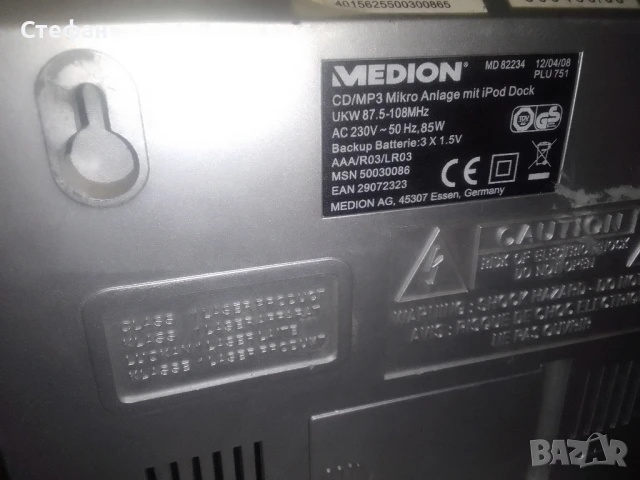 Аудио уредба със суббуфер комплект за ремонт, снимка 5 - Аудиосистеми - 51078667