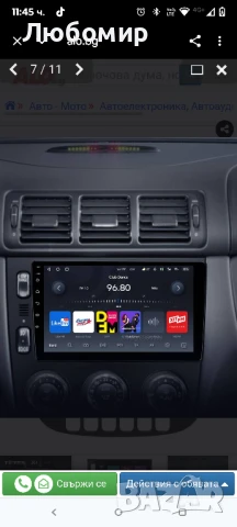 Мултимедия, за Mercedes ML, W163, плеър с Екран, 9”, Android, Навигация, Мерцедес, ML, Андроид

, снимка 3 - Навигация за кола - 50914990