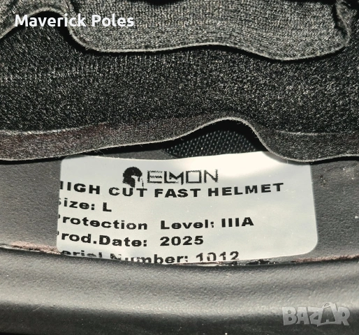 Балистична каска ниво на защита I I I A, снимка 4 - Екипировка - 53854311