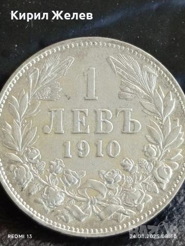 Сребърна монета 1 лев 1910г. Княжество България Княз Фердинанд първи за КОЛЕКЦИЯ 31498, снимка 5 - Нумизматика и бонистика - 51469983