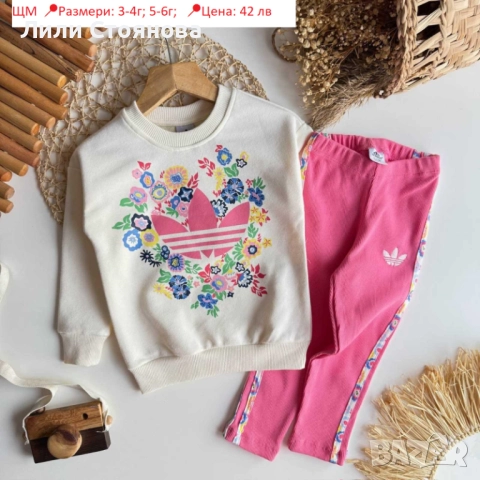 ДЕТСКИ КОМПЛЕКТИ ЗА МОМИЧЕТА, снимка 3 - Детски комплекти - 52776320