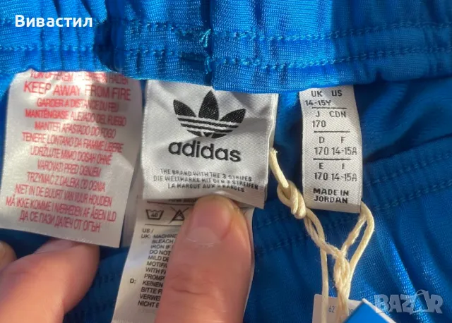 Анцузи Адидас два нови анцузи ADIDAS, снимка 7 - Спортни дрехи, екипи - 48706962