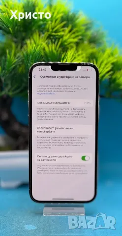 Apple iPhone 13 Pro, 128GB, 5G, Silver, снимка 3 - Apple iPhone - 48723907
