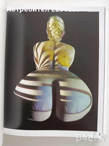 Антология на фотографията на голо тяло, снимка 5 - Специализирана литература - 53402451