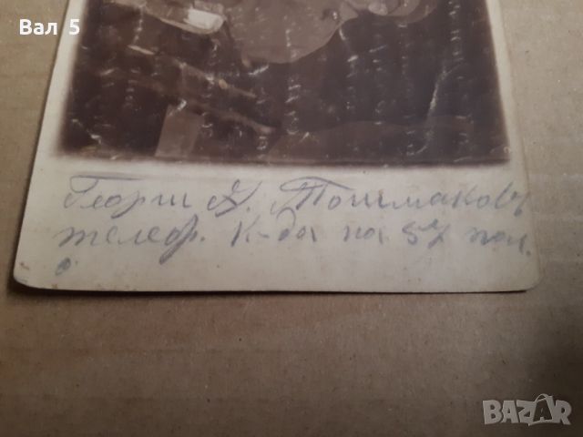 Стара картичка ПЪРВА СВЕТОВНА ВОЙНА 1917 г. Войник - телефонист, снимка 3 - Филателия - 46386046