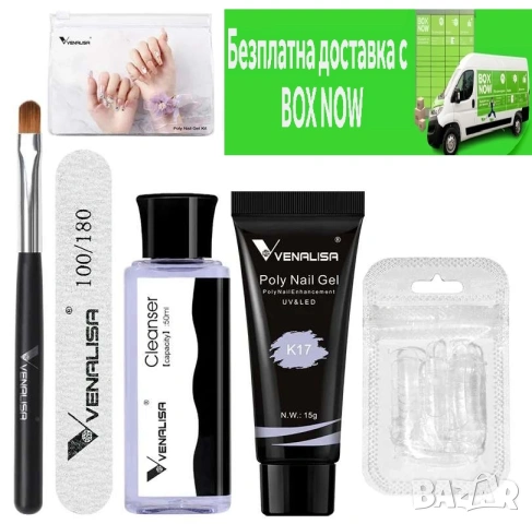 VENALISA Комплект за изграждане с полигел