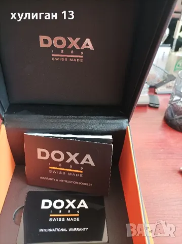 Продавам автоматичен швейцарски часовник Doxa, снимка 9 - Мъжки - 46987793