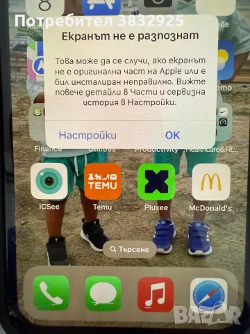 IPhone 11 Pro, 512GB!! Цвят Midnight Green. , снимка 7 - Apple iPhone - 48615429