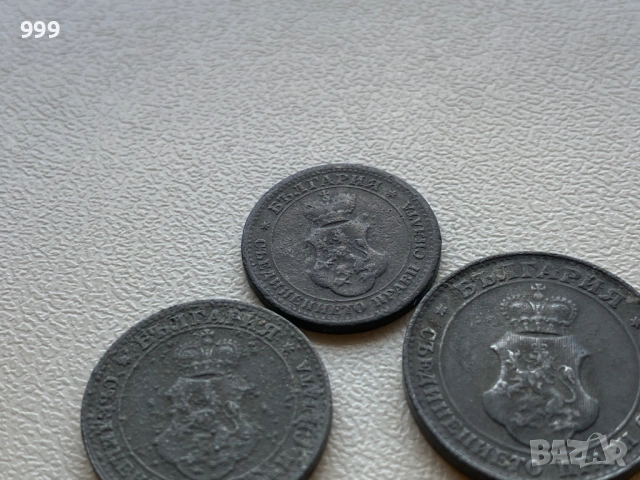 лот 5 стотинки, 10 стотинки, 20 стотинки 1917 България - 3 броя, снимка 5 - Нумизматика и бонистика - 54041335