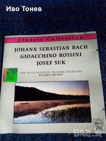 Compact. Disc. SEBASTIAN. BACH, снимка 13 - CD дискове - 52132188