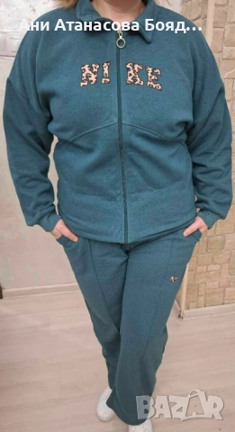 Намалени дамски екипи