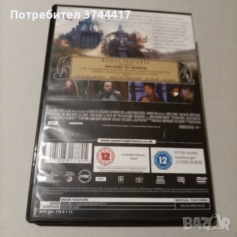 Един филм Английско Издание Без БГ Субтитри , снимка 2 - DVD филми - 45530924