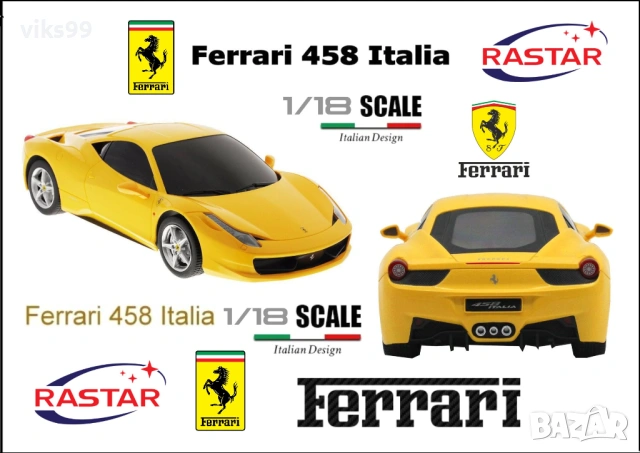 Rastar Ferrari 458 ITALIA - Мащаб 1:18