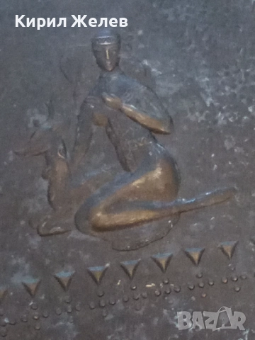 Картина стара медна 51350, снимка 8 - Колекции - 51753511