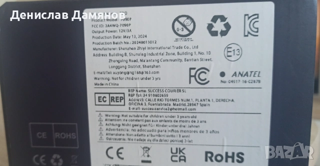 Car play Android и iOS 11.26 inch екран, снимка 6 - Друга електроника - 54178481