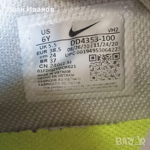 маратонки Nike AIR MAX EXCEE AMD номер 38-38,5, снимка 8 - Маратонки - 46335427