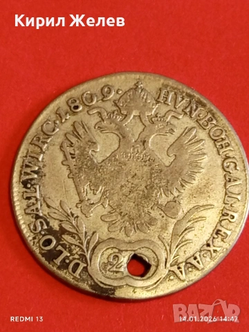 Сребърна монета 20 кройцера 1809г. Франц първи Австрия за КОЛЕКЦИЯ 52578, снимка 12 - Нумизматика и бонистика - 53096899