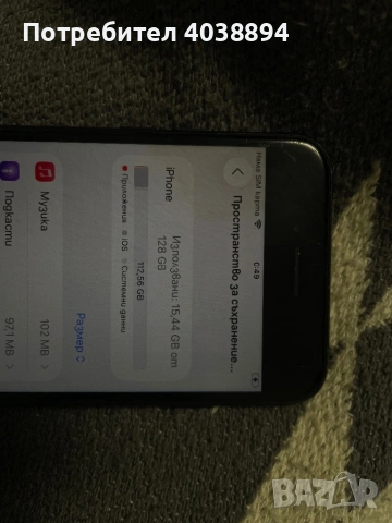 iPhone SE 2023, снимка 5 - Apple iPhone - 54231830