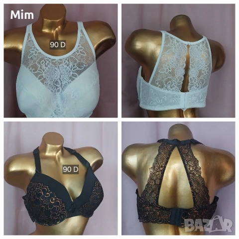 Ulla Popken 90 D Бял и черен дантелен сутиен 